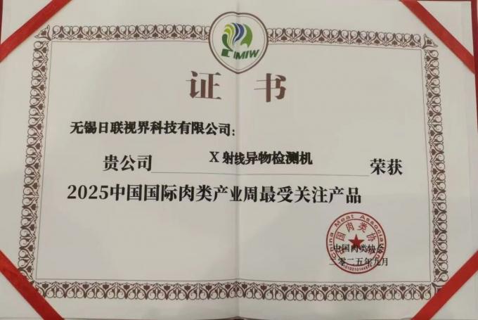 微信图片_2025-09-19_095914_125